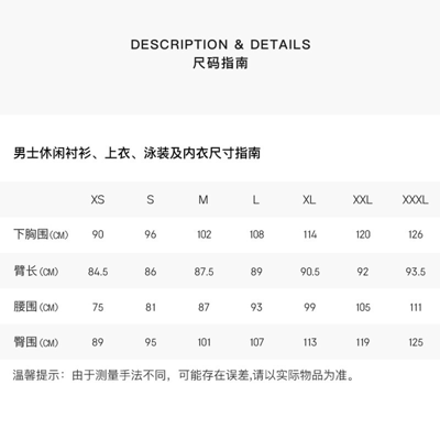 博柏利 BURBERRY【11.11狂欢开启】 男士黑色标志性条纹开襟珠地网眼布棉质Polo衫 80170031 M