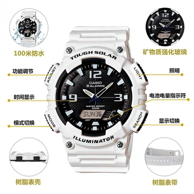 【爆款推荐】卡西欧手表太阳能计时防水时尚学生运动男士手表