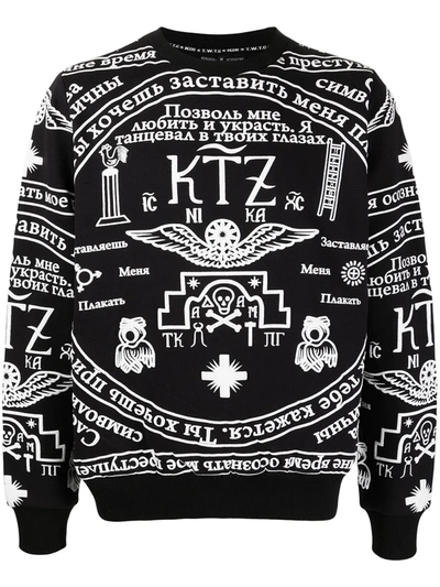 Shop Ktz Church Print Sweatshirt In Black