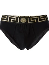 Versace Black Greca Border Swim Briefs In 80gnero