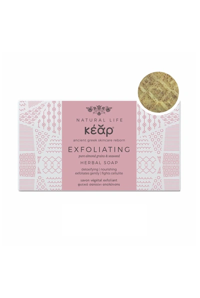 Shop Kear Exfoliating Herbal Soap