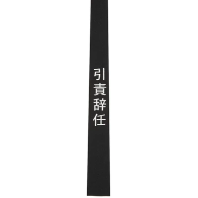 Shop Yohji Yamamoto Black Gabardine Message Neck Tie