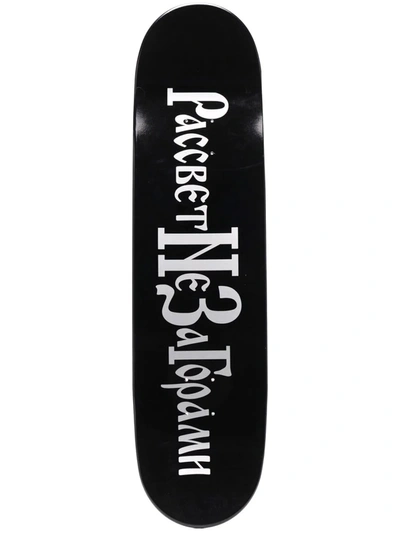 Paccbet Mogutin Photograph-print Skateboard In Black