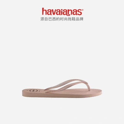 Havaianas哈唯纳/Slim Gloss哈瓦那夹趾简约外穿防滑人字拖鞋