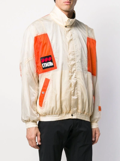 PARACHUTE WINDBREAKER JACKET