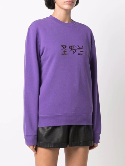 Shop Saint Laurent Logo-print Cotton Sweatshirt In Violett