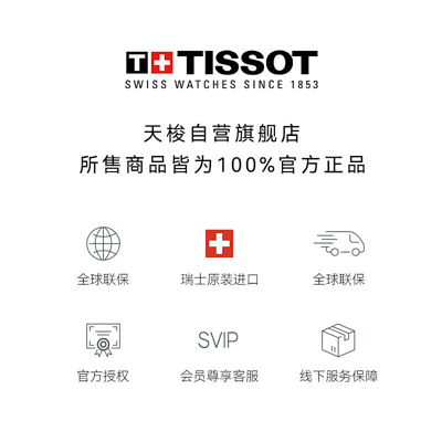 Shop Tissot 天梭()瑞士手表 经典力洛克系列钢带机械商务女士腕表送女友t41.1.183.34