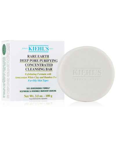 Shop Kiehl's Since 1851 Rare Earth Deep Pore Purifying Concentrated Cleansing Bar, 3.5 Oz. In No Color
