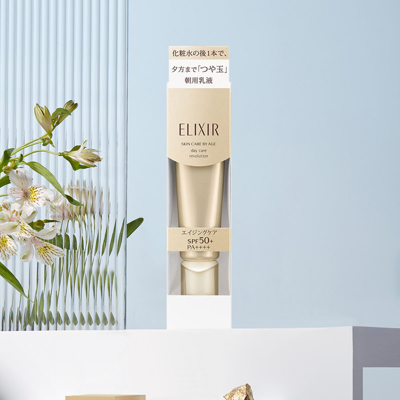 【日本直购】 SHISEIDO 资生堂 elixir 怡丽丝尔 防护精华乳 防晒霜 SPF50+ PA++++ 35ml 保湿防晒