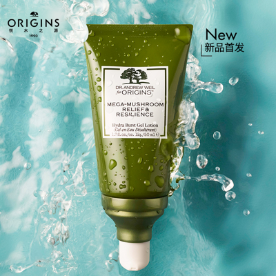 origins/悦木之源灵芝底气霜补水保湿乳液面霜强韧屏障水润