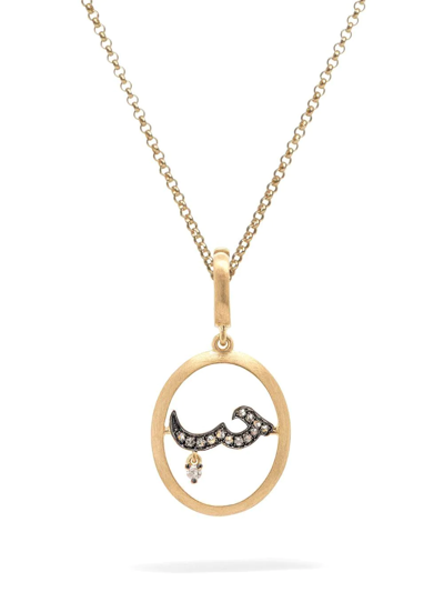 Shop Annoushka 18kt Yellow Gold Arabic Love Diamond Pendant