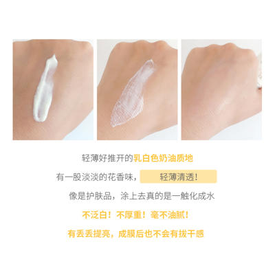 【618抢先加购】【养肤小白管】LANCOME兰蔻水漾清透防晒霜隔离乳50ml SPF50+水润养护轻薄透气达人推荐