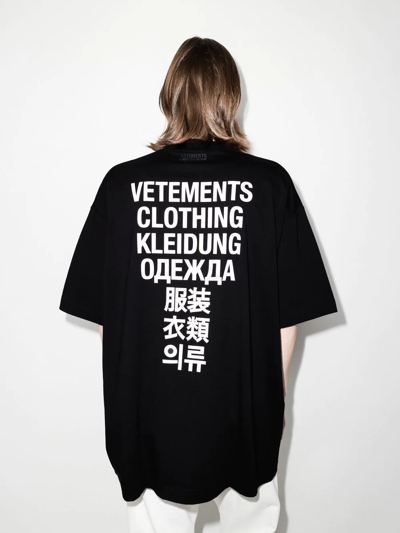TRANSLATION 印花棉T恤