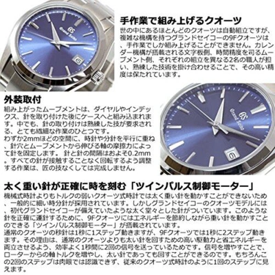 Pre-owned Grand Seiko Seiko  Sbgx265 Quartz Men's Type From Japan Ems Watch