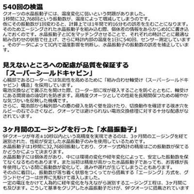 GRAND SEIKO Pre-owned Seiko  Sbgx265 Quartz Men's Type From Japan Ems Watch
