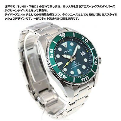 Pre-owned Seiko Prospex Mechanical Diver Watch Limited Model Szsc004 2018 From Japan F/s