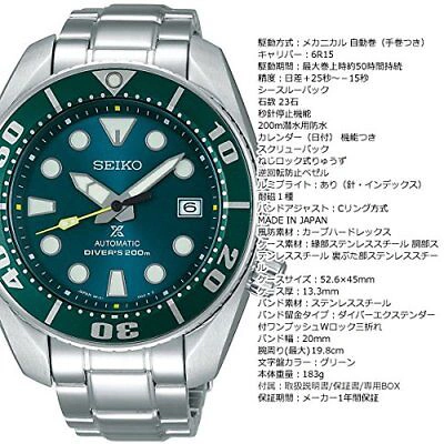Pre-owned Seiko Prospex Mechanical Diver Watch Limited Model Szsc004 2018 From Japan F/s