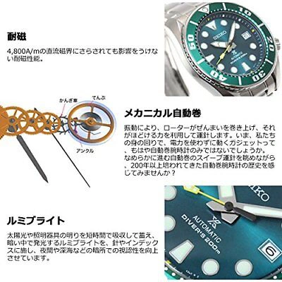 Pre-owned Seiko Prospex Mechanical Diver Watch Limited Model Szsc004 2018 From Japan F/s