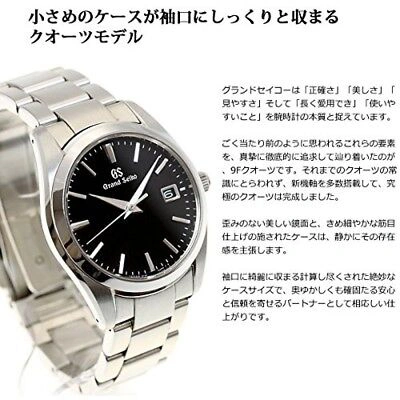 Pre-owned Grand Seiko Quartz Stainless Steel Men's Watch Sbgx261 From Japan Ems F/s