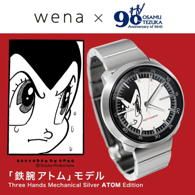 Pre-owned Sony Wena Wrist Three Hands Mechanical Silver Atom Edition Wnw-sb12a/s Astro Boy