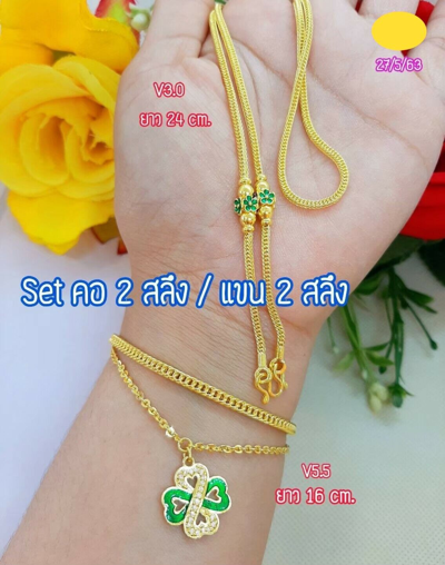 Pre-owned Handgefertigt Set Damen Halskette & Armband 965/999 Thai Gold 15,16g Feine Designs - Edel 23k