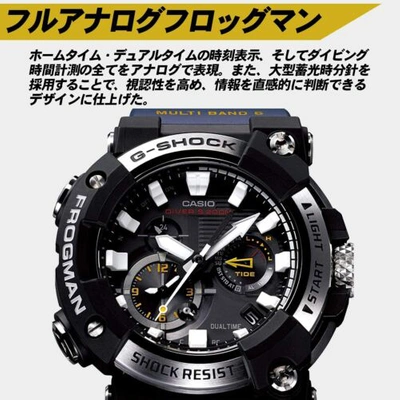 Pre-owned Casio G-shock Frogman Gwf-a1000-1a2jf Master Of Solar Men's Watch In Box