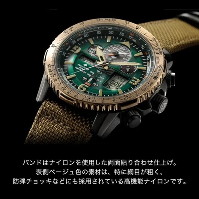Pre-owned Citizen Promaster Sky Jy8074-11x Military Adventure Eco-drive Solar Men