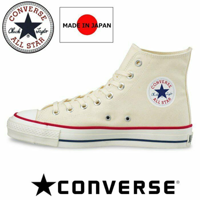 Pre-owned Converse Chuck Taylor Canvas All Star J Hi White Made In Japan Us  Size 7.5-11.5 | ModeSens