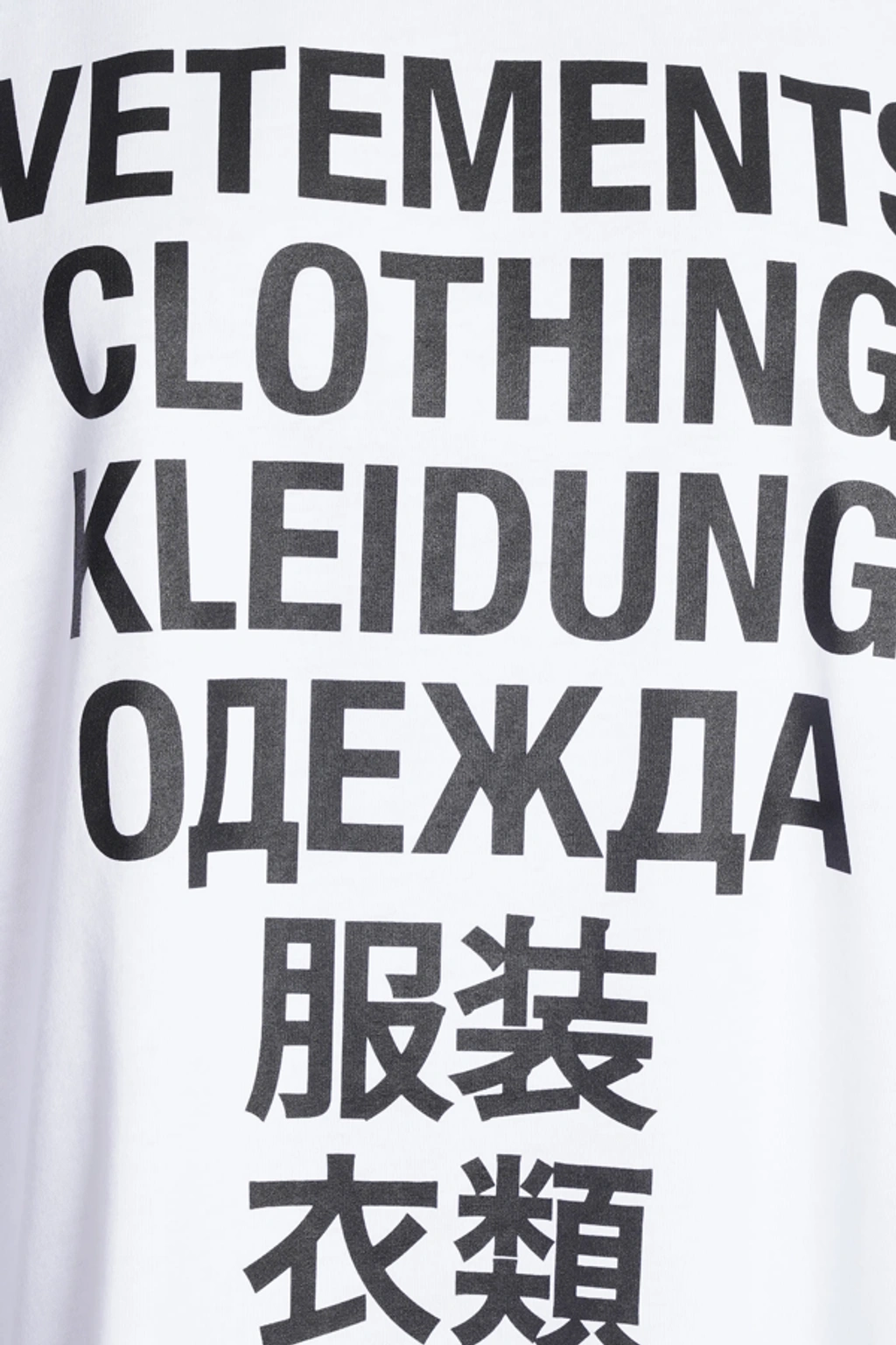 Off white vetement hotsell