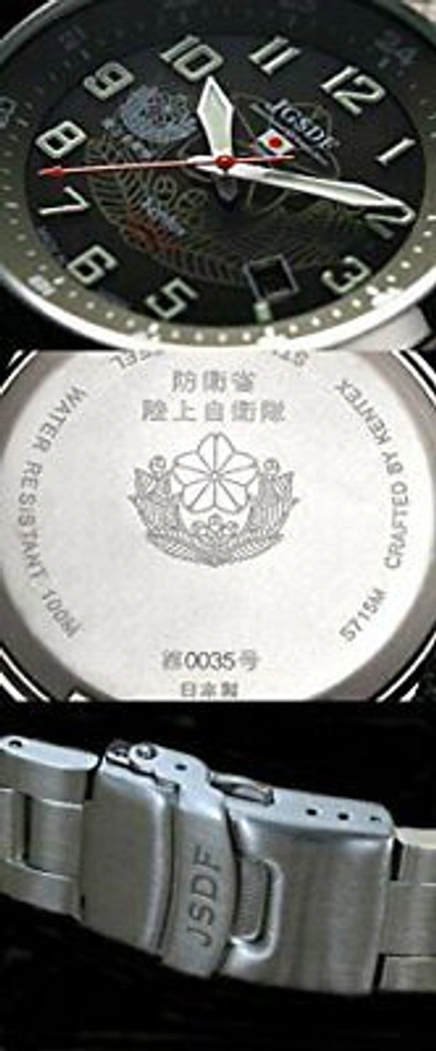 Pre-owned Kentex Watch Jsdf Standard Solar Ground Self Defense Force Model S715m-04