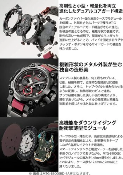 Pre-owned Casio G-shock Mt-g Mtg-b3000bd-1a2jf Solar Radio Men's Watch Bluetooth