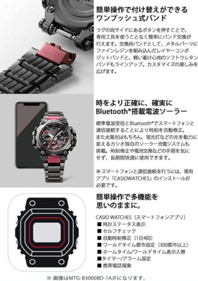 Pre-owned Casio G-shock Mt-g Mtg-b3000bd-1a2jf Solar Radio Men's Watch Bluetooth