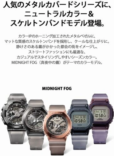 Pre-owned Casio G-shock Gm-2100mf-5ajf Midnight Fog Men's Watch Analog Digital In Box