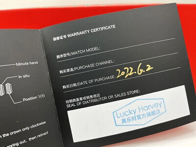 Pre-owned Lucky Harvey Watch Year Of The Tiger 2022 Limited Edition Of 300 Pieces