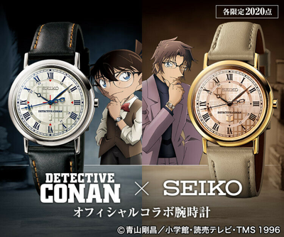 Pre-owned Seiko Detective Conan Official Collaboration Wristwatch Ver1 Limited From Japan