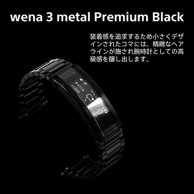 Pre-owned Sony Wena 3 Metal Black Wnw-b21a/b Smart Watch [band 