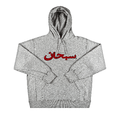 Pre-owned Supreme Arabic Logo Hooded Sweatshirt 'ash Grey' | ModeSens