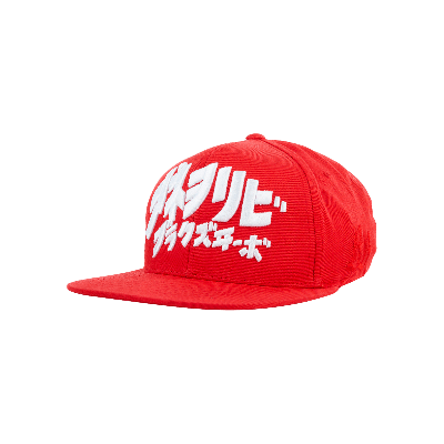 Pre-owned Billionaire Boys Club Kids' Code Word Snapback 'red'