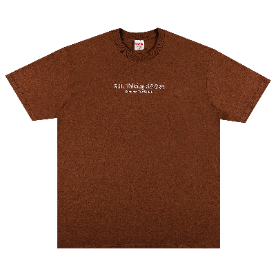 Pre-owned Supreme Still Talking Tee 'brown'