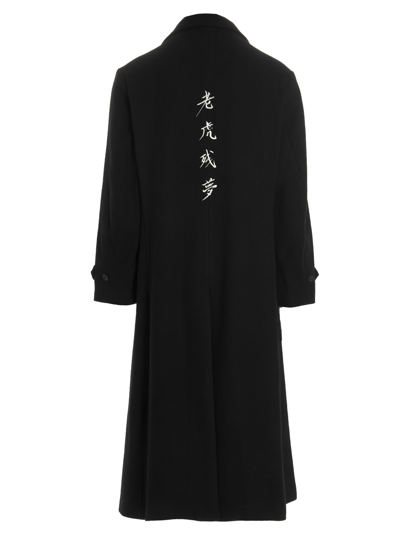 Shop Yohji Yamamoto Old Tiger Leaves A Dream Coat In Black