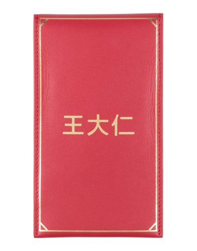 Shop Alexander Wang Woman Pouch Red Size - Soft Leather