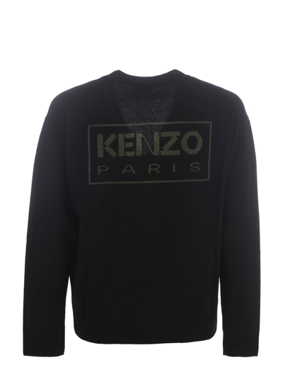 Shop Kenzo Cardigan  In Wool In Nero