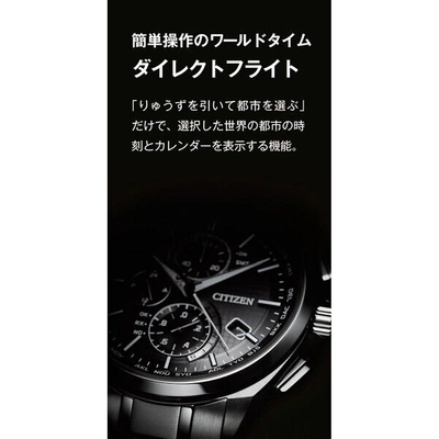Pre-owned Citizen Watch Attesa At8040-57l Eco-drive Radio Clock Mens Watch Shipped From Jp