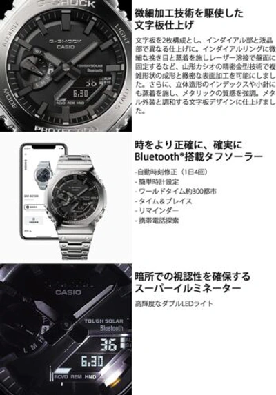 Pre-owned Casio G-shock Gm-b2100d-1ajf Full Metal Silver Bluetooth Solar Watch Men