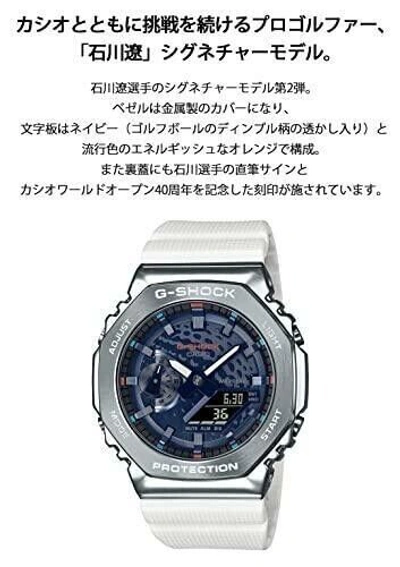 Pre-owned Casio G-shock Gm-2100ri21-7ajr Ryo Ishikawa Signature Model Men' Watch.jp