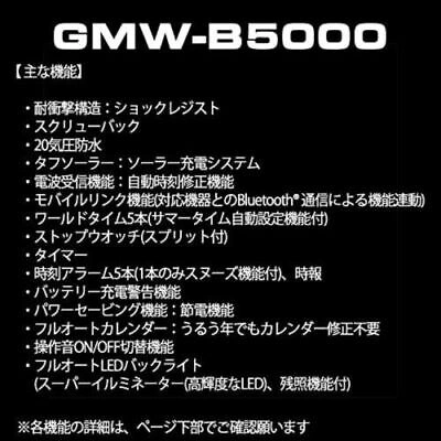 Pre-owned Casio Gmw-b5000g-2jf Watch G-shock Bluetooth Radio Solar Men's From Japan