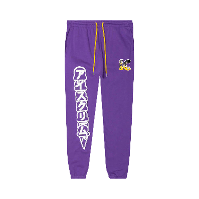 Pre-owned Icecream Burner Sweatpant 'heliotrope' In Purple