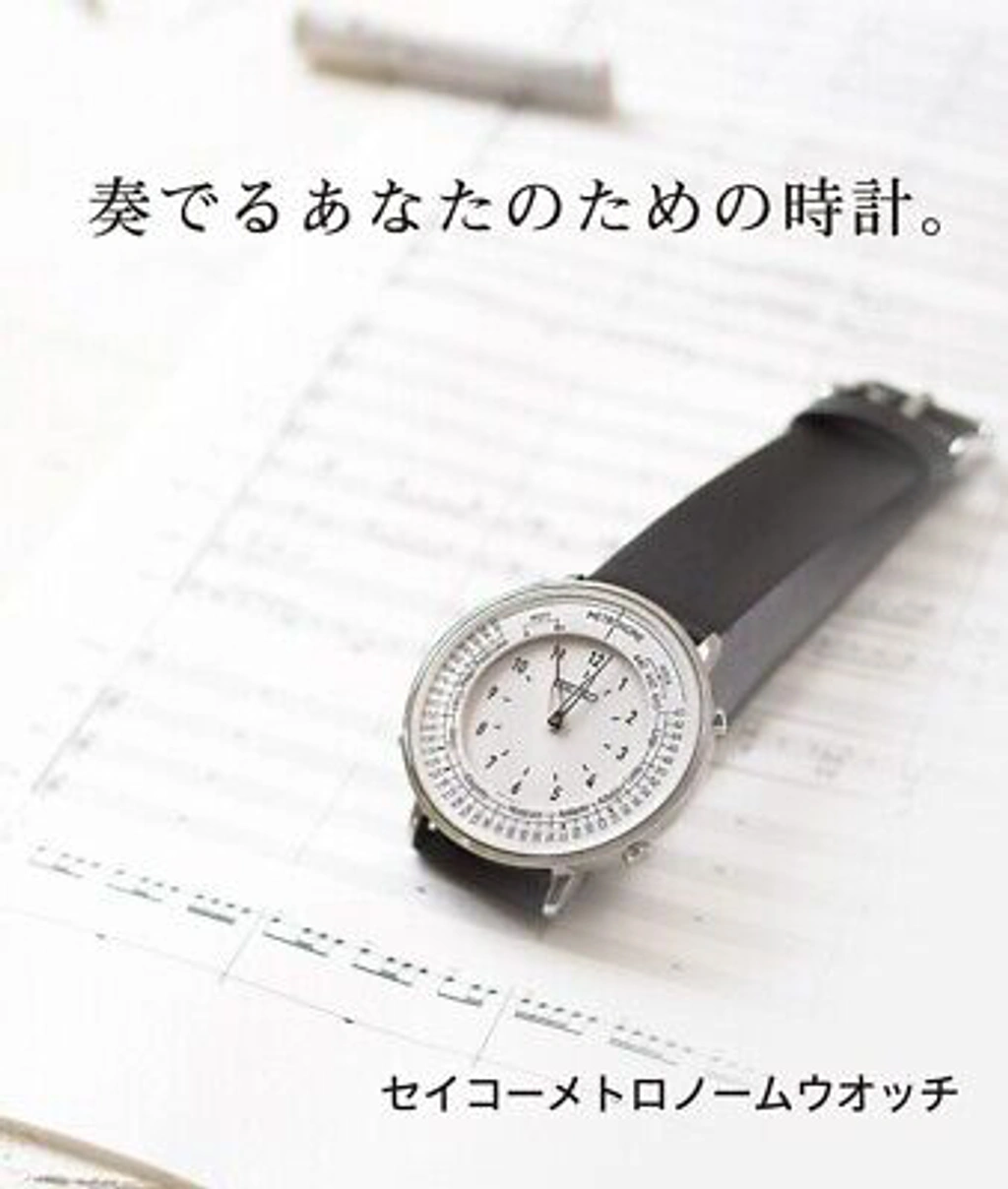 Pre-owned Seiko Metronome Watch Standard Line Color White Smw002a Japan |  ModeSens