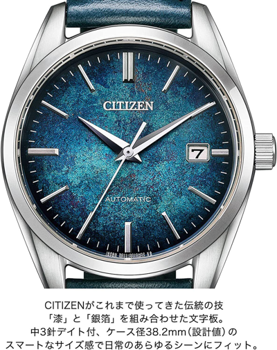 Pre-owned Citizen Brand-new  Collection Nb1060-12l Mech. Watch Original Calf Band Is Short