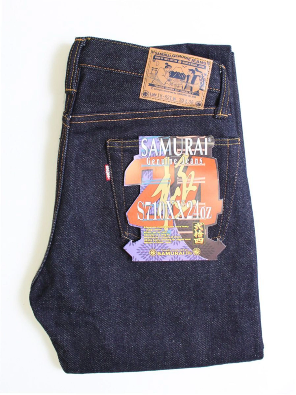 Pre-owned Samurai Jeans S710xx 24oz 極 Special Limited Edition